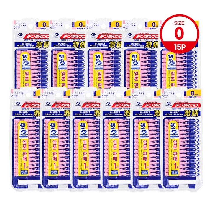 잭스 덴탈프로 치간칫솔 0단계 15p(ssss) 0.6mm, 11개