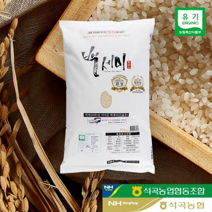 유기농 백세미(골든퀸2호) 4kg, 1개