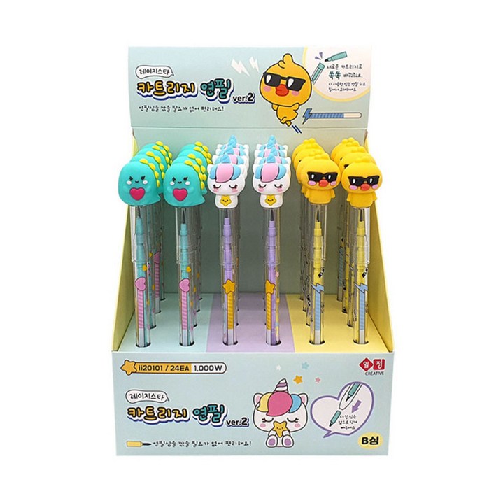 레이지스타 카트리지 연필 ver2 24개(박스) 귀여운 샤프 초등 학생 필기구 단체 선물 - 쇼핑뉴스