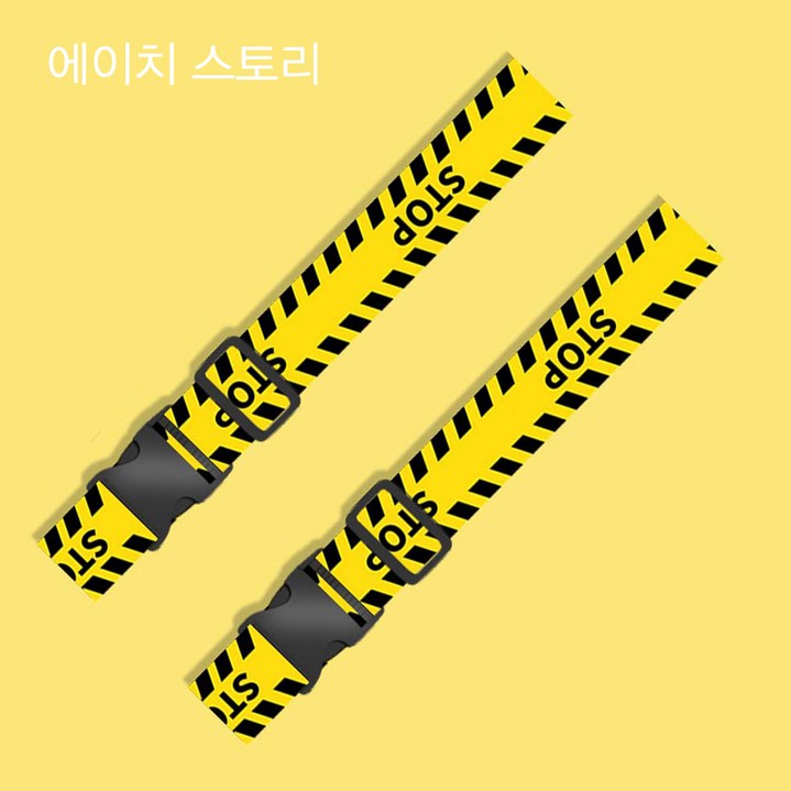 에이치 스토리 옐로 안전 표시 여행용 캐리어 고정 벨트,2개 반투명 여권 케이스 증정 에이치 스토리 옐로 안전 표시 여행용 캐리어 고정 벨트,2개 반투명 여권 케이스 증정