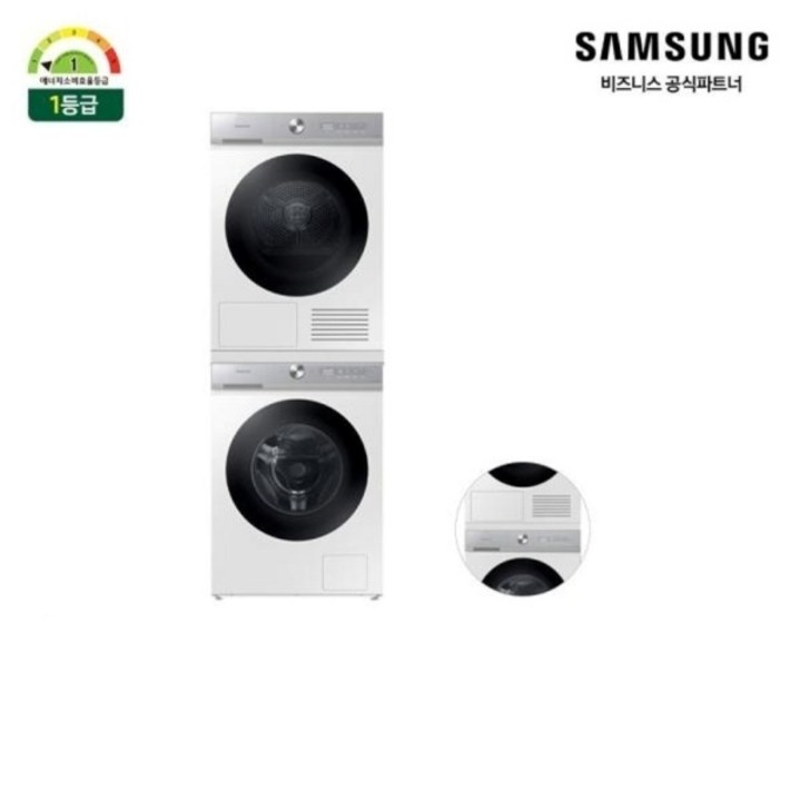 (사업자전용 제품)(삼성전자) 슬림 그랑데 AI 드럼 세탁기 건조기 세트 13kg+10kg WW13BB844DGH1S (소상공인제품)