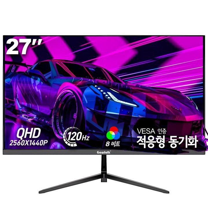 27인치 QHD 120Hz 평면 사무용 PC 모니터, IPS 패널, Gawfolk 할인중