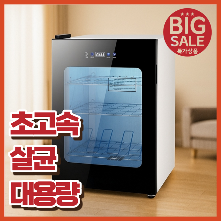 슈디 슈드레서 운동화 건조기 신발 스타일러