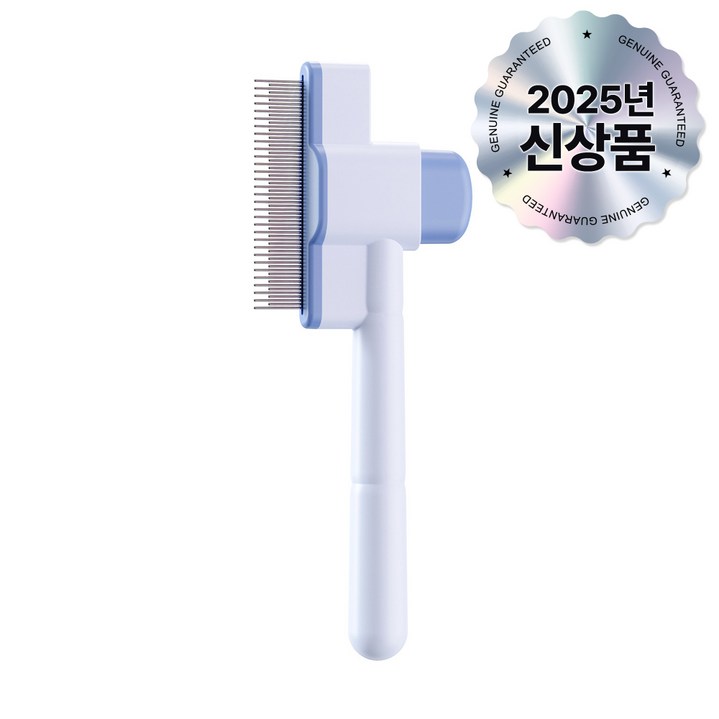2025 NEW 바라바 저자극 원터치 브러쉬 강아지 고양이 빗