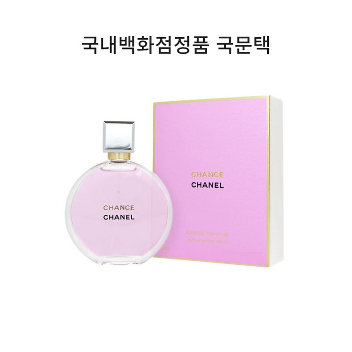 [국내백화점 국문택] 샤넬 샹스 오 스플렌디드 2025 신상품
