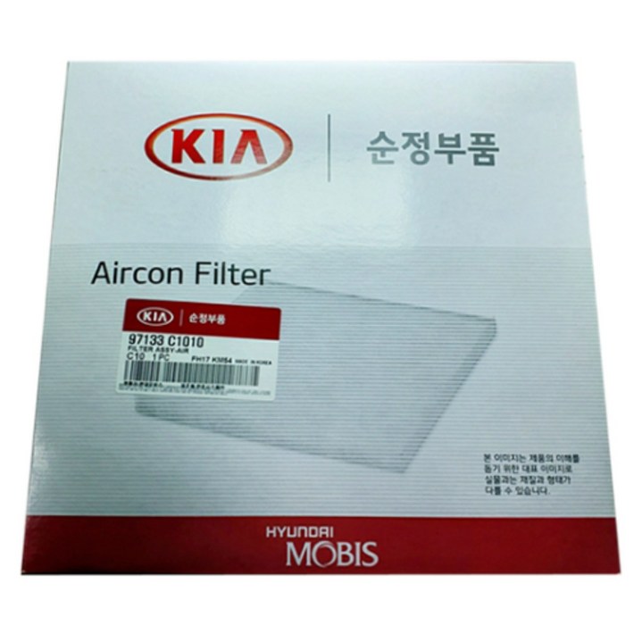 올뉴K7(YG) 에어컨필터/97133C1010/K7 16 캐빈필터/ 올 뉴 K7 일반 에어컨필터/97133 C1010/모비스순정필터/ 순정부품