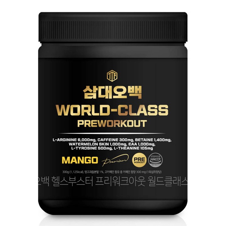 삼대오백 헬스부스터 프리워크아웃 월드클래스 망고