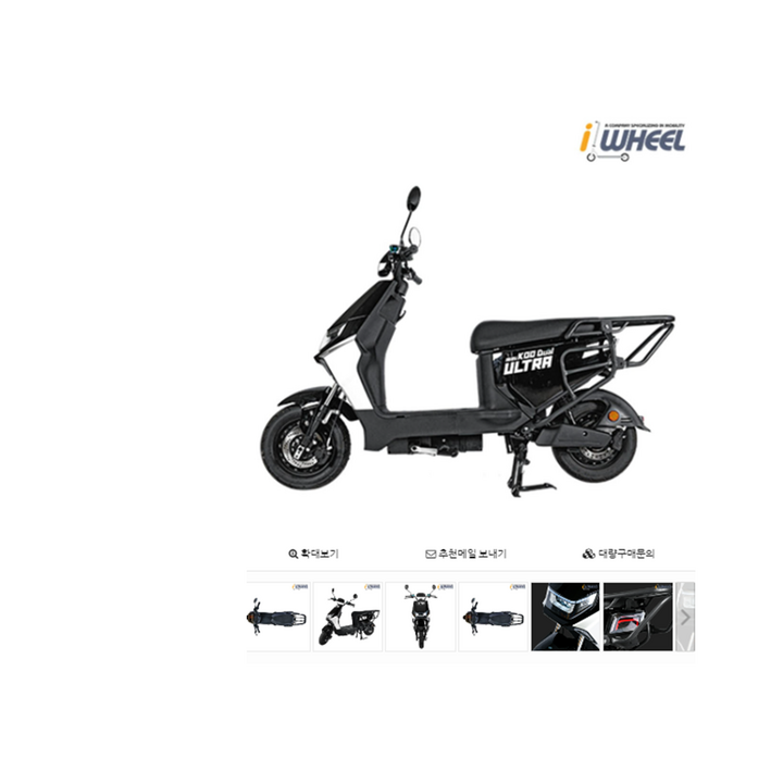 방배점스쿠터 미니쿠 듀얼 울트라 전동 스쿠터