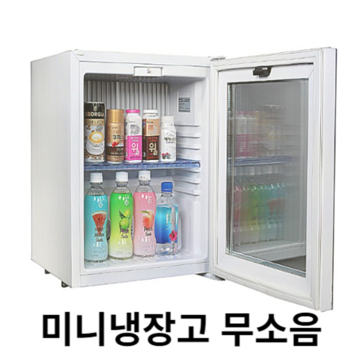무소음 유리문 미니냉장고 화이트 30L 무소음 유리문 미니냉장고 화이트 30L