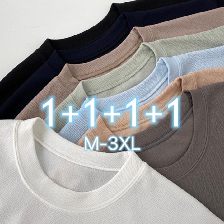 라운드티셔츠 [1+3] 4장묶음 남녀공용 구김적은 링클프리 라운드 오버핏 긴팔티셔츠 빅사이즈