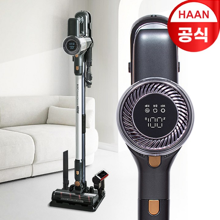 C4 한경희 480W BLDC 무선청소기 충전거치대 침구브러쉬 2025년형 최신상 C4 한경희 480W BLDC 무선청소기 충전거치대 침구브러쉬 2025년형 최신상