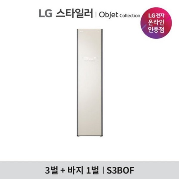 s3bof LG전자 LG TROMM 스타일러 S3BOF 오브제컬렉션
