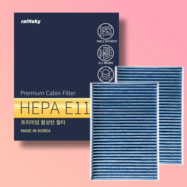 11 그랜드스타렉스 스타리아 프리미엄 에어컨필터 활성탄 호환
