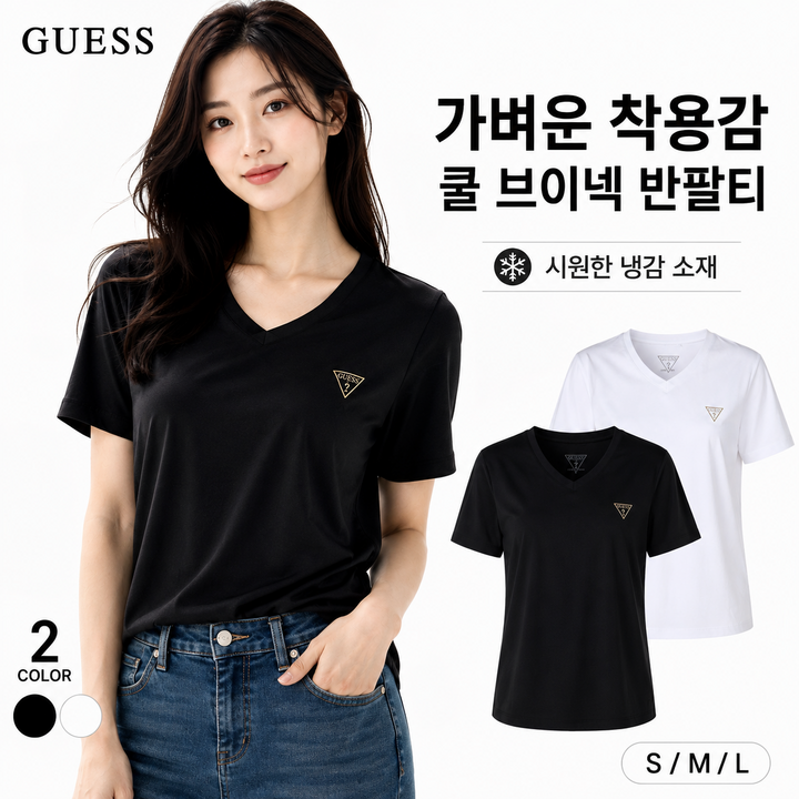 [정품] 게스 여성 스트레치 쿨 브이넥 반팔티 냉감 기능성 데일리 티셔츠(GUVT-687409)