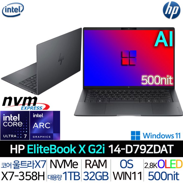 HP 2026 엘리트북 X G2i 14 코어 Ultra X7, 회색, 1TB, 32GB, WIN11 Pro, D79ZDAT, 회색, HP 엘리트북 X G2i 14 D79ZDAT, 1TB, 32GB, WIN11 Pro