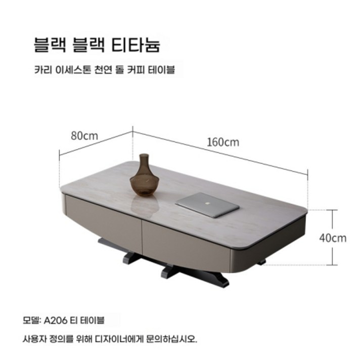 무란 이탈리아 고급 테이블 인테리어 디자인 하이엔드 티테이블 무란 이탈리아 고급 테이블 인테리어 디자인 하이엔드 티테이블