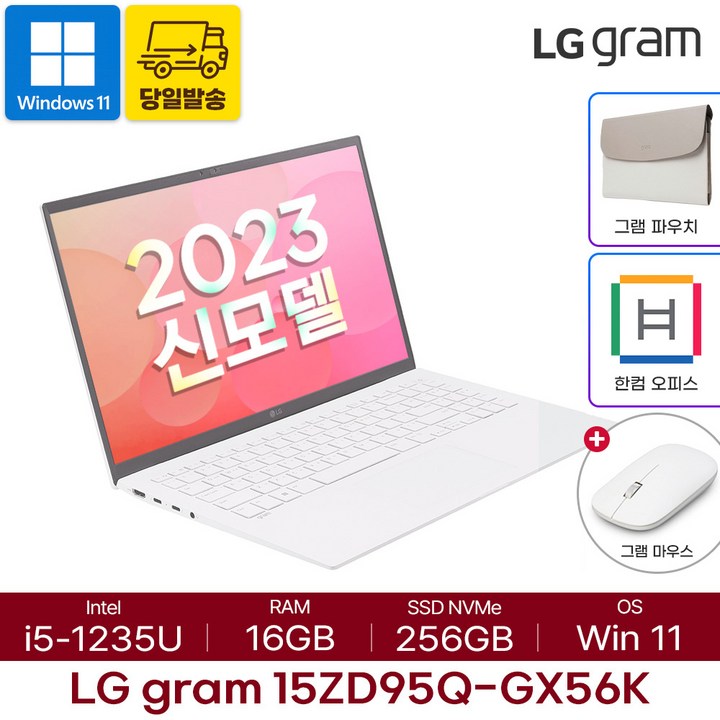 파우치한컴오피스LG전자 2023 그램 15인치 윈도우11 i5 12세대 16GB 256GB 파우치한컴오피스LG전자 2023 그램 15인치 윈도우11 i5 12세대 16GB 256GB