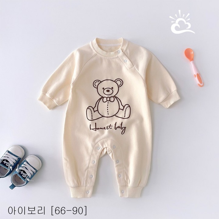 구름위에햇님 아기우주복 HY2281303  3개월15개월