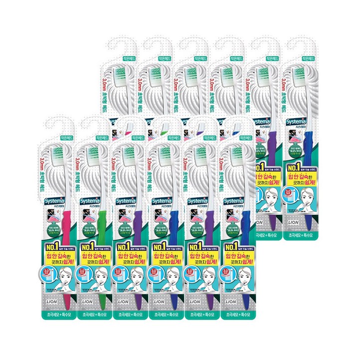 라이온코리아 라이온코리아 시스테마 치석케어 칫솔 콤팩트