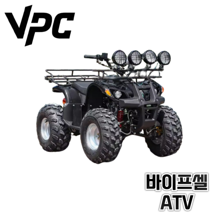 바이프셀 강력한 고출력 ATV 오토바이 125cc 바이크 4륜 산악 사발이 네발 농업용 바이프셀 강력한 고출력 ATV 오토바이 125cc 바이크 4륜 산악 사발이 네발 농업용