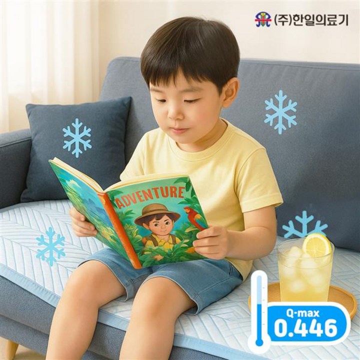 국산 한일의료기 듀라론 아기 거실 쿨매트 국내생산 여름 아이스 냉감매트 쿨패드 미끄럼방지 매트
