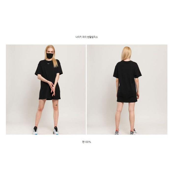 나이키 아디다스 원피스 드레스 반팔 긴팔 슬림핏 루즈핏 오버핏 모음전