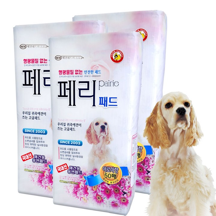 와우한빛 강아지 페리패드 50매