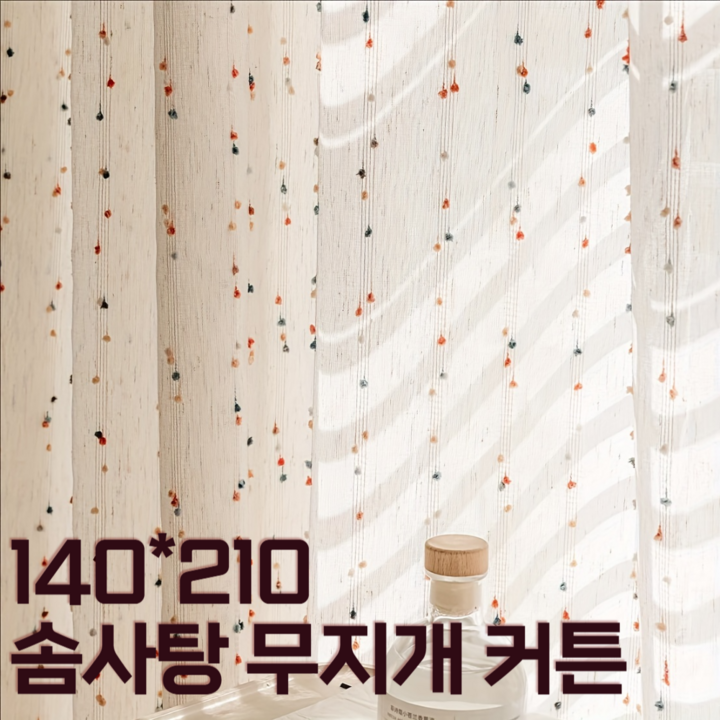 어디든 어울리는 베란다, 도어, 가림막, 가리개, 인테리어 커튼