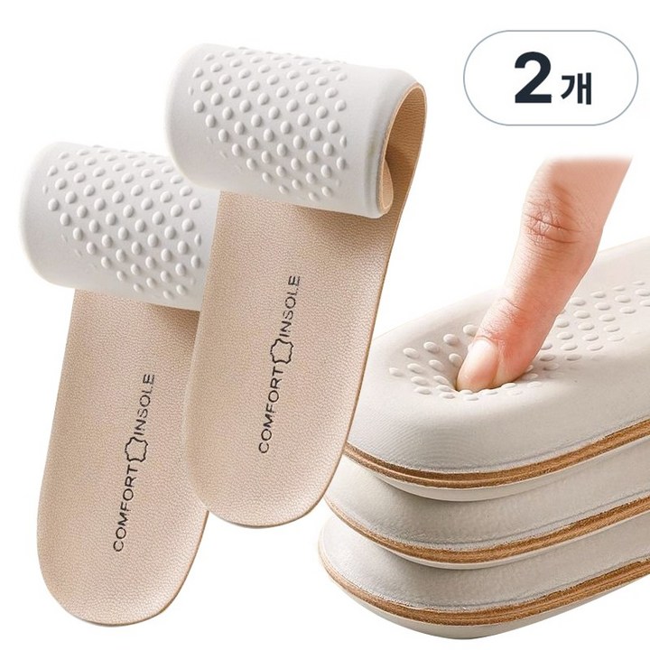 바바 11 프리미엄 소가죽 라텍스 깔창 기능성 쿠션깔창 구두 운동화 인솔