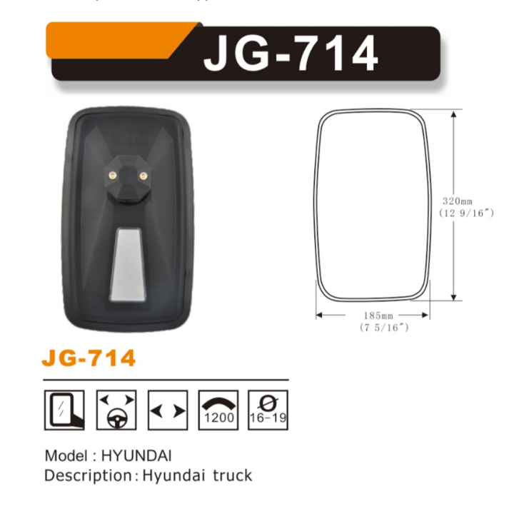 JG714 중장비 현대 굴삭기 전기종 백미러현대백미러, 1개, 중장비