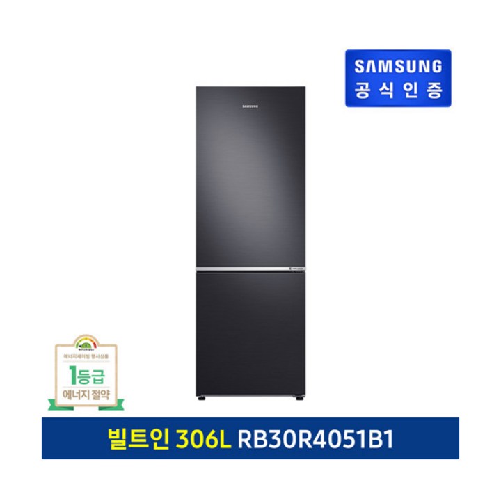 삼성전자 가전 ○306L 삼성 리얼메탈 빌트인 냉장고 엘레강트블랙 RB30R405