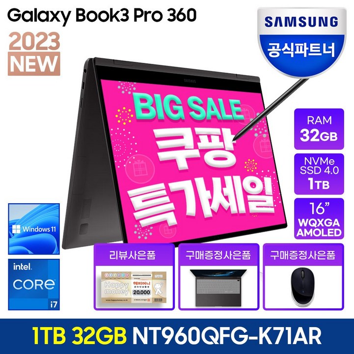 삼성전자 갤럭시북3 프로360 NT960QFG-K71AR 16인치 13세대 CPU-i7 1TB 32GB, 갤럭시북, WIN11 Home, 32GB, 1TB, 코어i7, 그라파이트