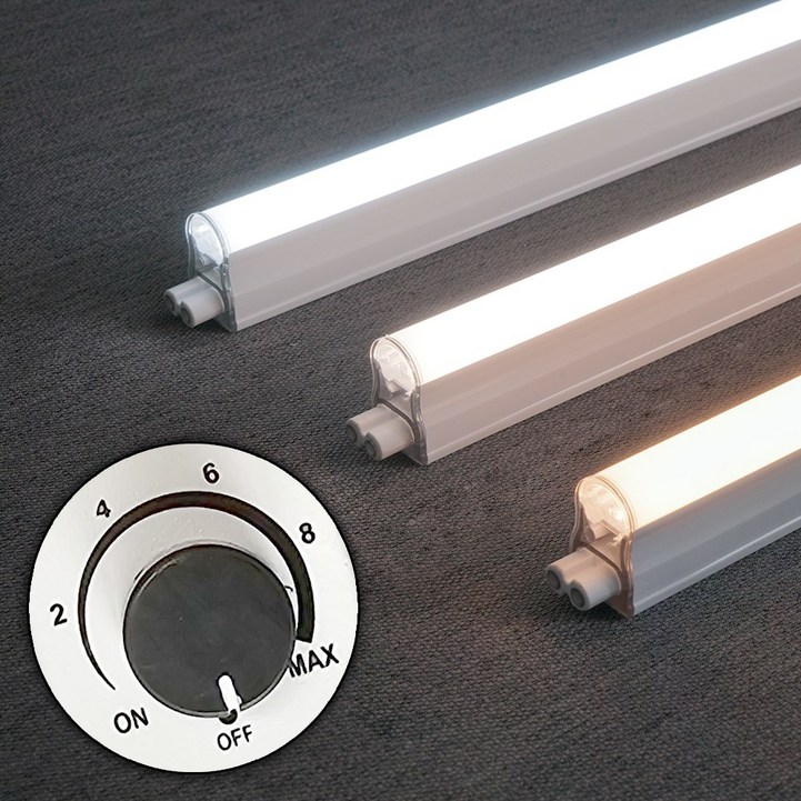 밝기조절 디밍 LED T5 조명 천장등 간접조명 주광색 주백색 전구색 30cm 60cm 90cm 120cm  다이얼 전원코드 3M