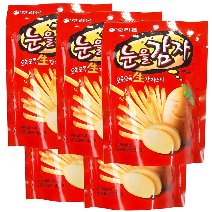 오리온 눈을감자