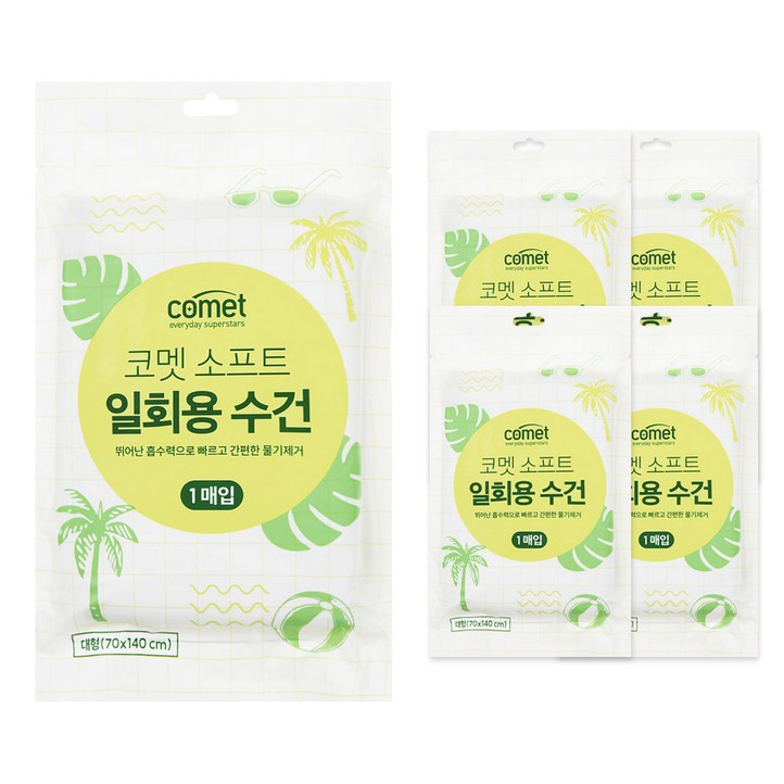 코멧 소프트 일회용 수건 대형