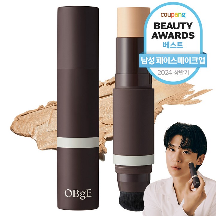 OBge 내추럴 커버 파운데이션 SPF50 PA 13g, 2호 베이지, 1개