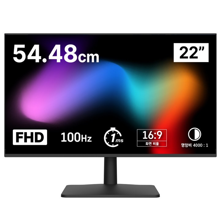 홈플래닛 FHD 100Hz 1ms 22인치 LED 모니터