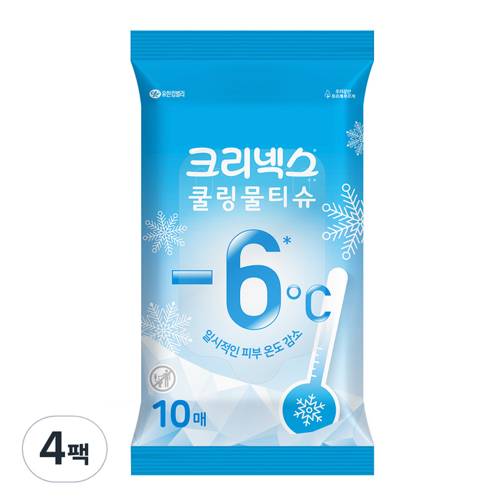 크리넥스 쿨링 물티슈 휴대형 크리넥스 쿨링 물티슈 휴대형
