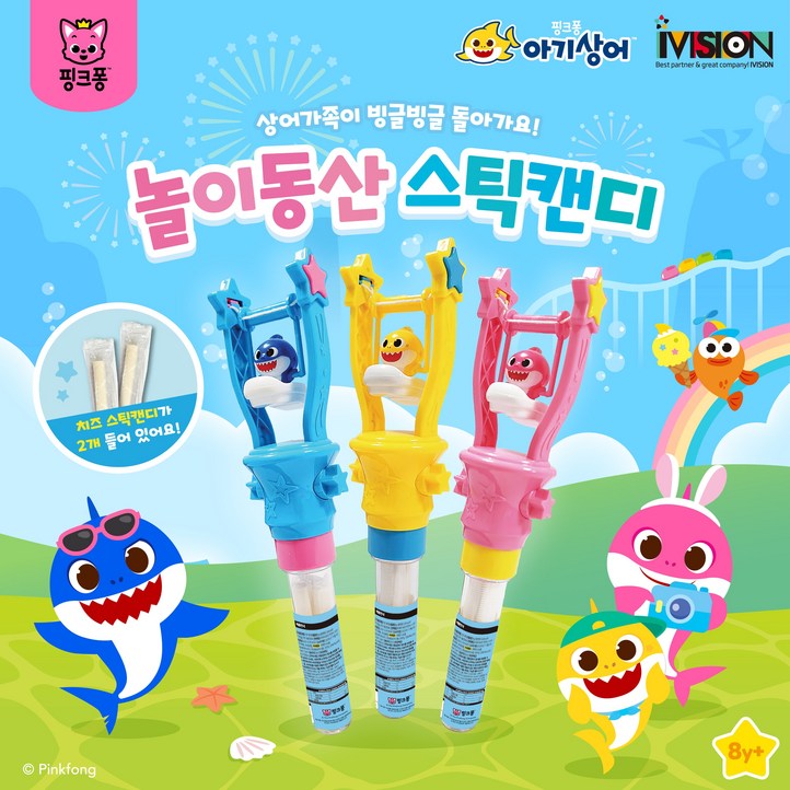 핑크퐁 아기상어 놀이동산 캔디, 12개, 6g