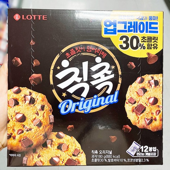 롯데 칙촉
