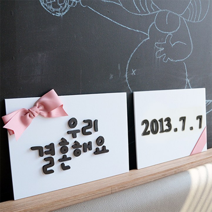 티다운티 리본 보드 웨딩피켓