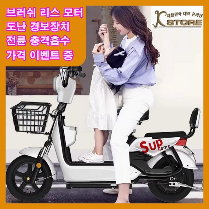 KSTORE 미니벨로 전기스쿠터 전동 오토바이 바이크 자토바이 펫바이크 소형 미니 배달 출퇴근, 화이트, 스틸 KSTORE 미니벨로 전기스쿠터 전동 오토바이 바이크 자토바이 펫바이크 소형 미니 배달 출퇴근, 화이트, 스틸