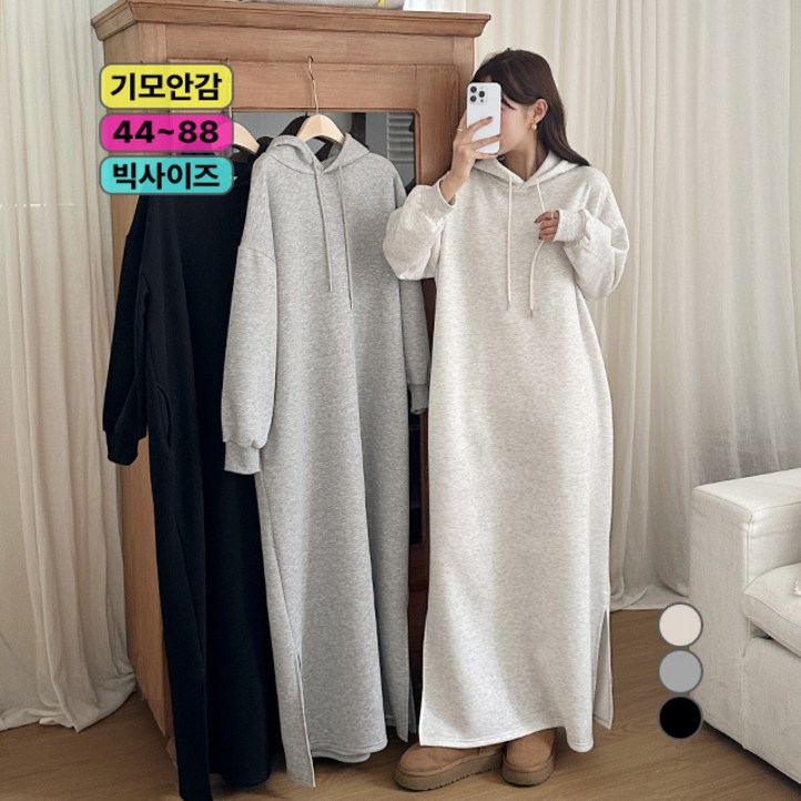 따숩 기모 후드 트임 맨투맨 롱 원피스