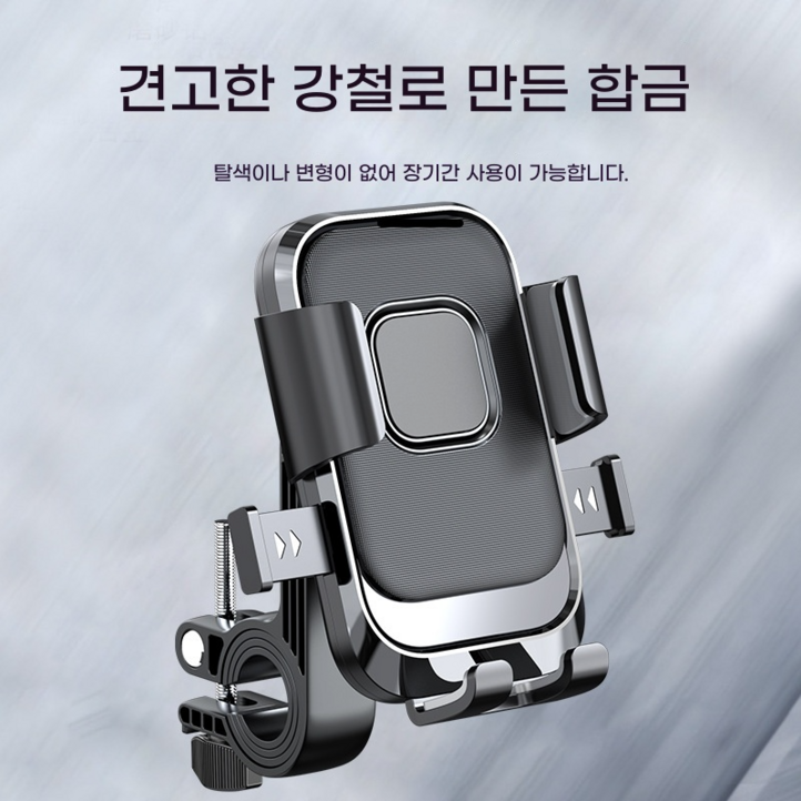 2025년 신형 전기 스쿠터/오토바이 백미러용 휴대폰 거치대, 아웃도어 라이딩 충격 흡수 자전거 네비게이션 홀더