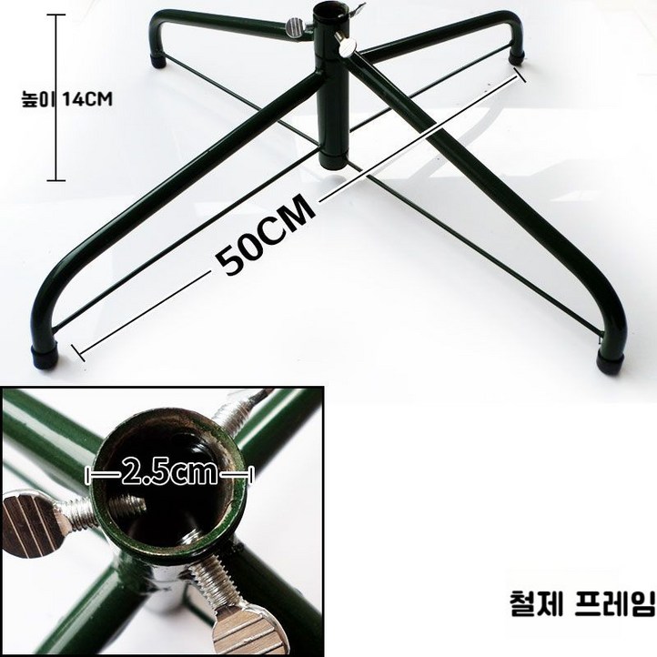 크리스마스 트리 다리 받침대 거치대 소품 삼각대 고정 부품 스탠드 브래킷