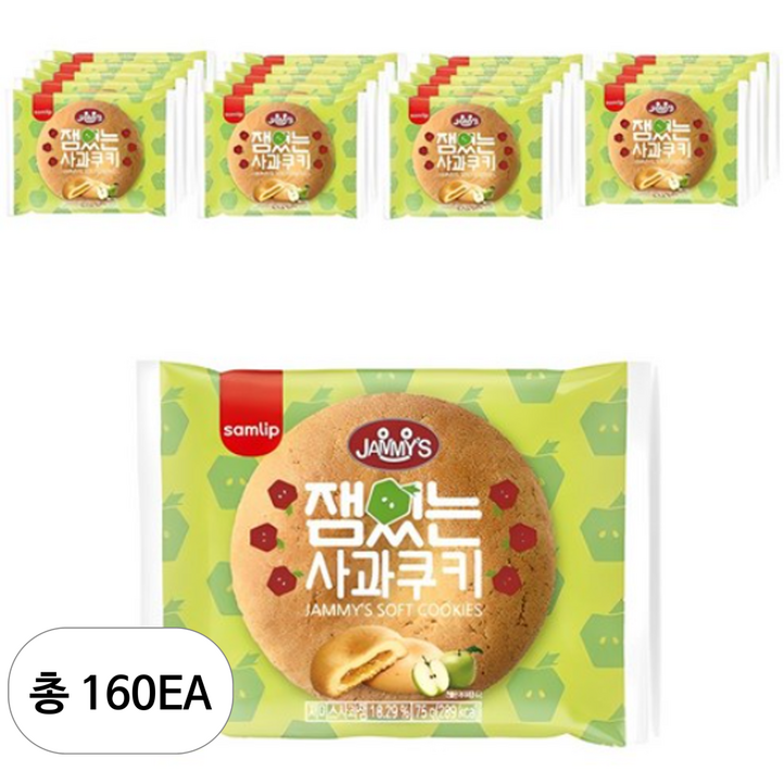 삼립 사과맛 쿠키 삼립 사과맛 쿠키