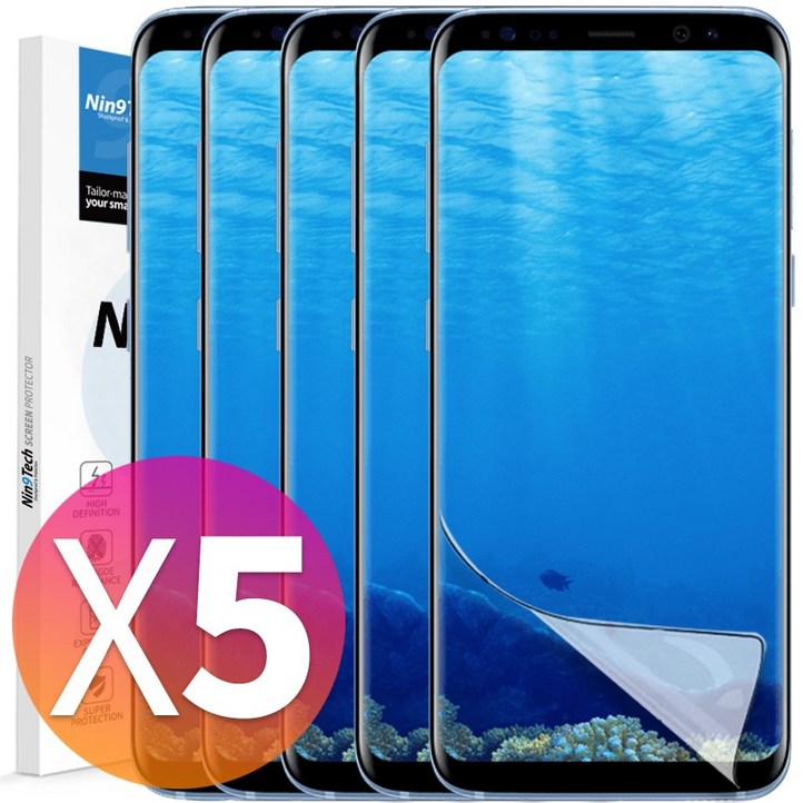 NINETECH 1+4 갤럭시 S8 플러스 풀커버 지문인식 방탄 우레탄 액정 보호 필름 5매