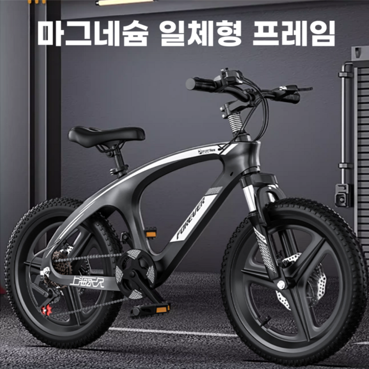 엑스웨이 하이엔드 마그네슘 프레임 아동용 자전거 MTB 트랙 로드 입문용 초등학생 중학생 학생 18인치 20인치 22인치 6단, 1개, 22cm, 블랙