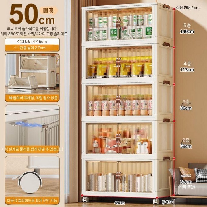 리빙톤 폴딩 수납장 서랍장 모듈형 3단 접이식 수납함