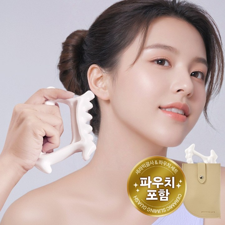 노멀라이프 세라믹 페이스 바디 슬리밍 괄사 마사지기 노멀라이프 세라믹 페이스 바디 슬리밍 괄사 마사지기